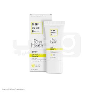 کرم ضد آفتاب و ضدلک ریموهلث RIMU HEALTH حجم 50 میلی لیتر